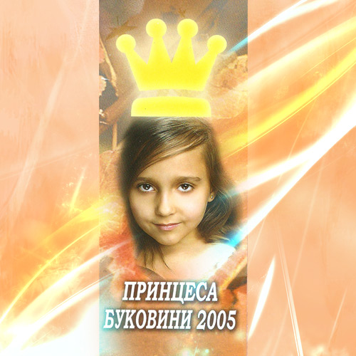 Принцесса Буковины 2005