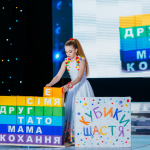 Минимир красоты Украины 2019