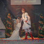 Принцеса Буковини 2006