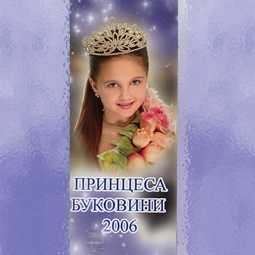 Принцеса Буковини 2006